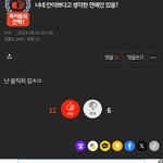 얘네 개추하네