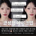 [드루와] 나랑 <b>보부상</b> 배틀하자