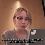 [모두드루와] <b>AI</b> 커버는 나쁜거니 듣지말라는 윈터