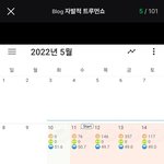 곽혈수 다이어트 <b>드가</b>자요~