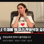 쯔양한테 ㅈㄴ 선넘은 <b>유투버</b>