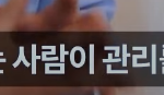 경제관념 안맞는 여자와 만난 남자의 <b>최후</b>ㄷㄷ..