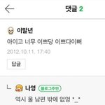 <b>침착</b>맨 갸설렝