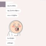 [이것좀봐줘] 내동생괴롭힌직장<b>동료</b>