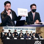 [단독]오메가엑스 <b>휘찬</b>, 前소속사 대표 강제추행 혐의 송치