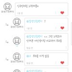 <b>신유빈</b> 인생 ㅈㄴ 부럽다고했는데 ..