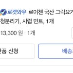 그릭요거트 좋아하는애들 ㄹㅇ 개꿀팁줌