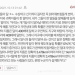 이댓글 <b>원본</b> 찾고싶은데ㅠ