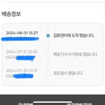 [댓글부탁해] <b>반택</b>언제올것같음?