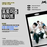 내돌 만나게 좀 도와줄 사람 구함!!!!!!!!!!!!!!!!!...