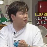 줄, 영화도 봐" 고백...츠키 "그건 친구" (조곽<b>미녀</b>)