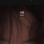 [드루와] 근데 아이돌팬들이 코<b>수술</b>하면