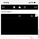 아이폰 마크업 원본