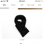 <b>목도리</b> 추반 해줘잉