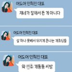 솔직히 ㅁㅎㅈ 내로남불 오지긴 <b>한데</b>