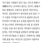 이나라가 소멸되는게 맞다고 생각한다 출산율 ㅈㅊ난게 다행임