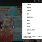 전<b>소미</b> 신곡 뮤비 자막