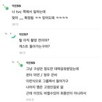 <b>미연</b> 윈터 조합 찐이네