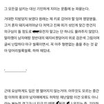 더러운 <b>포타</b> 중독성 있다
