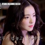 [드루와] 내 여자<b>취향</b>먼거같음