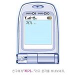 근데 대학 연애는 <b>외모</b>가 기준이라기보단