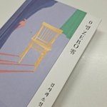 30분 동안 책 읽어야겠다