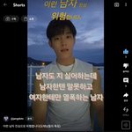 이런남자 위험하다 특징