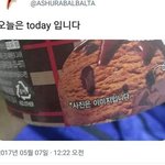 [19] <b>새벽기념</b> 우리가 하거나 봤던거 추반 하자