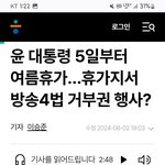 <b>한글</b>레가 오랜만에 제대로 <b>기사</b>쓴다