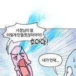 아 쌉초 진짜 개웃<b>기네</b>