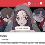 아 이<b>웹툰</b>은 진짜 드라마화 했으면 좋겠음