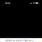 <b>남친</b>의전<b>여친</b>얘기