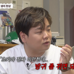 곽준빈, 츠키와 여행 중 괄약근 조절 실패 고백 "몰래 몇 번...