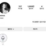 <b>우와</b> 1999만명