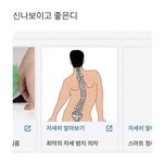 근데 이상형 추반 할때 이건 나만 선택하기