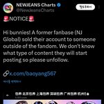 [모두드루와] 헐 트위터 뉴진스 네임드 탈덕했나봐