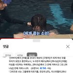 라이즈 <b>자</b><b>컨</b> 댓글 이거 뭐냐