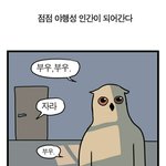 대학 <b>자퇴</b>하고 일 알아보는 중인데 대학 다시