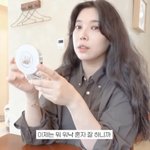 [모두드루와] '이장원' <b>배다해</b>, 7kg 쪘지만 시험관 2차 시작...