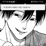 리디 <b>잘</b> 아는 애들아 <b>이</b> 웹툰 좀 찾아주라