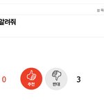 [트레저] 요즘 이 두마리 애<b>미들</b> 왜 이래?