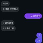 잇팁<b>년들</b>은 대체 왜저러는거냐 패버리구싶음 ㅋㅋ!!