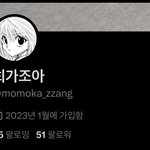 [모두드루와] 스키즈 현진이랑 필릭스 <b>악개들</b>