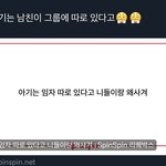 순덕들 영훈이 버블 이름으로 개쳐맞고 있던데