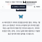 아니 내 트위터 계정 <b>분석글</b> 왜이래