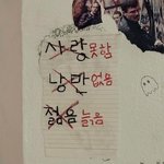 ㅋㅋㅋㅋ썸 <b>개안</b>좋게 깨지고 나니까