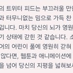 [19] <b>ai</b>한테 쳐맞는 인생