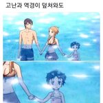 중안부 짧고 <b>목도</b> 짧으면 단발 안어울려?