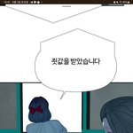나를 믿으신다면 보는 판녀 있냐
