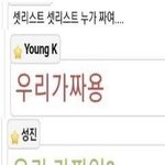 편의점 <b>캔</b>술? 중에 맛있는거 추천좀 ㅠ